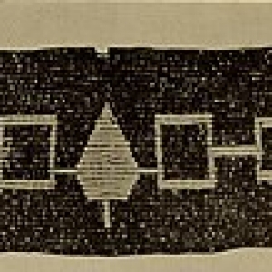 Hiawatha Wampum Belt 1909 14779431751